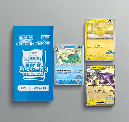 Pokemon -Heat Wave Arena Pokemon Illustrator PROMO [Japanese]