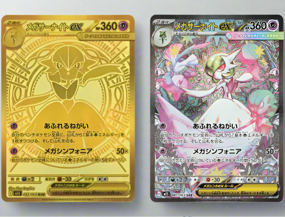 Pokémon - MEGA Symphonia & Brave DUO Packs [JAPANESE]