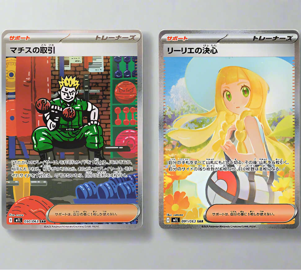Pokémon - MEGA Symphonia & Brave DUO Packs [JAPANESE]