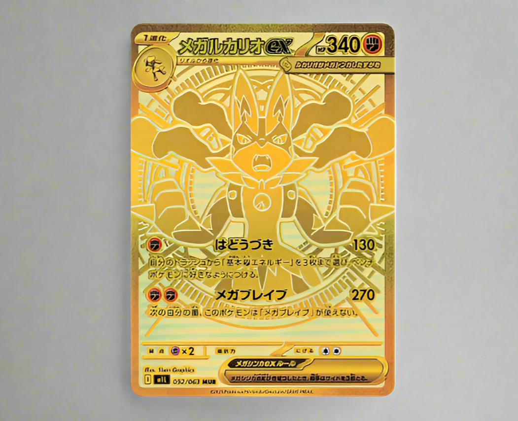 Pokémon - MEGA Symphonia & Brave DUO Packs [JAPANESE]