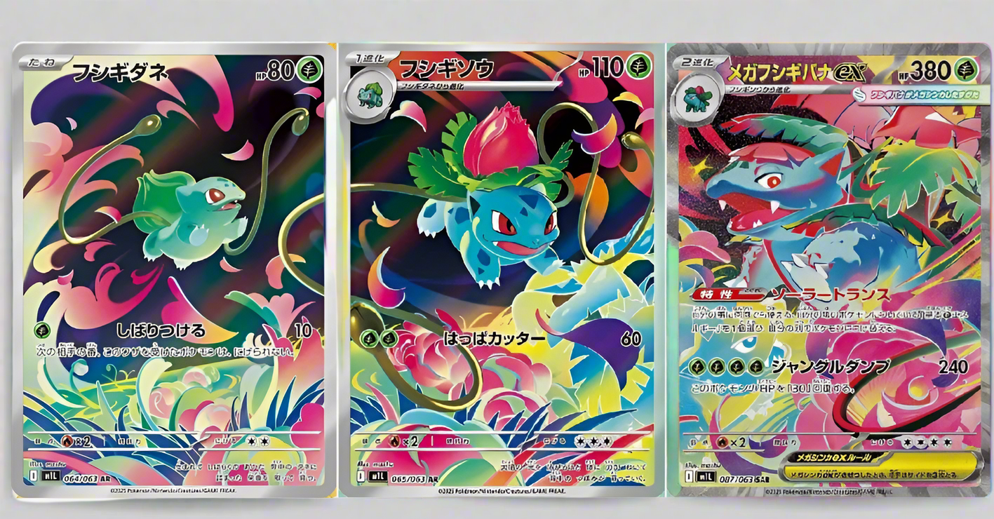 Pokémon - MEGA Symphonia & Brave DUO Packs [JAPANESE]