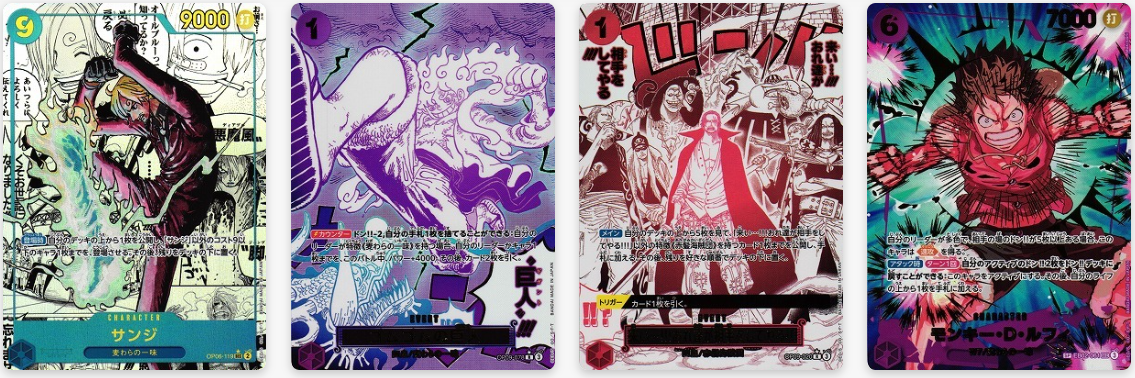 One Piece - The Best Vol 2 Booster Box [PRB-02-JP]