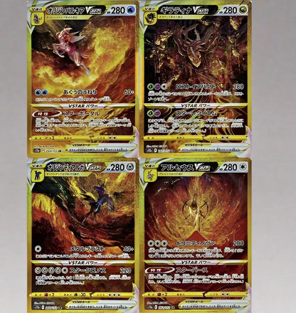 Pokémon - VSTAR Universe Booster Pack [JAPANESE]