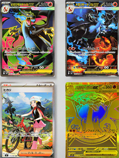 Pokemon - Inferno X Booster Box [Japanese]
